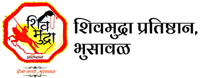 Shivmudra Pratishthan