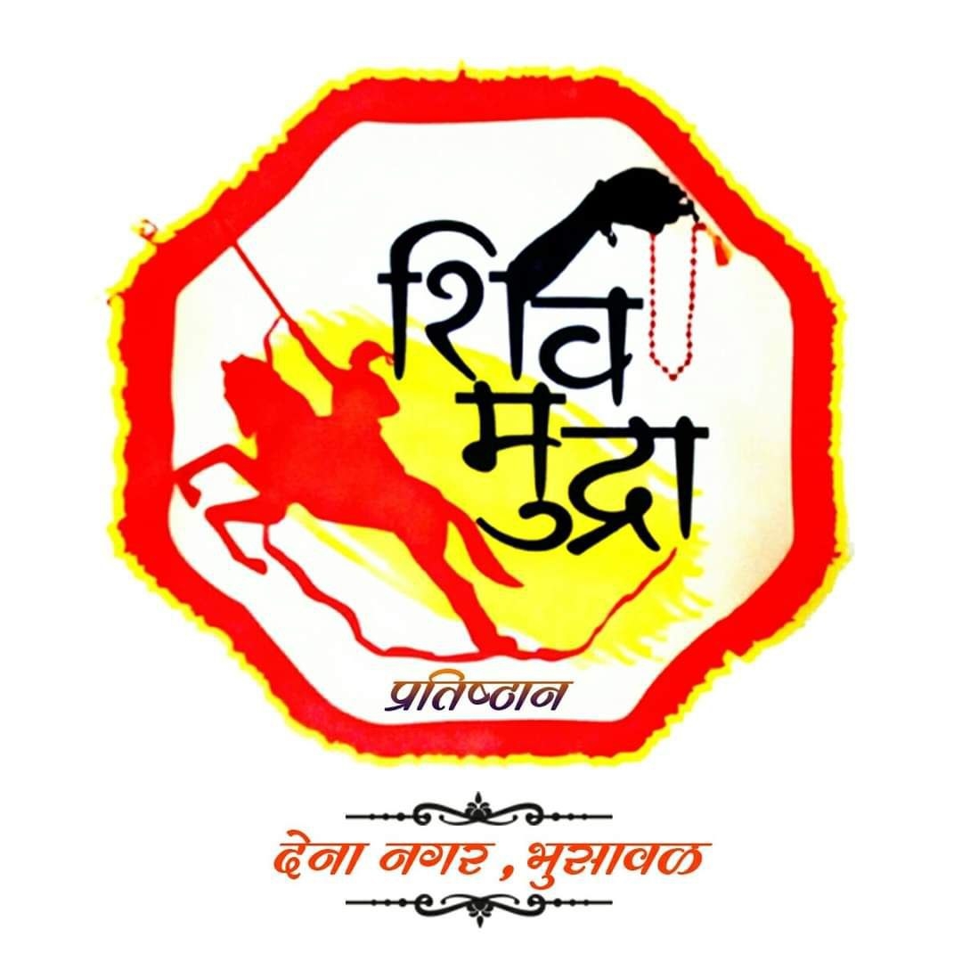 mudra